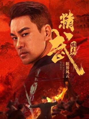 《父子》剧照