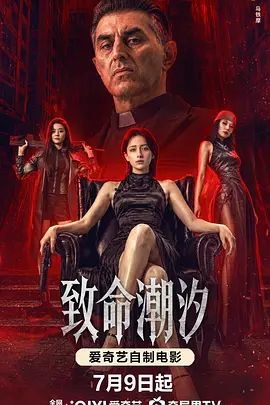 《连接中止恐怖片》主视觉